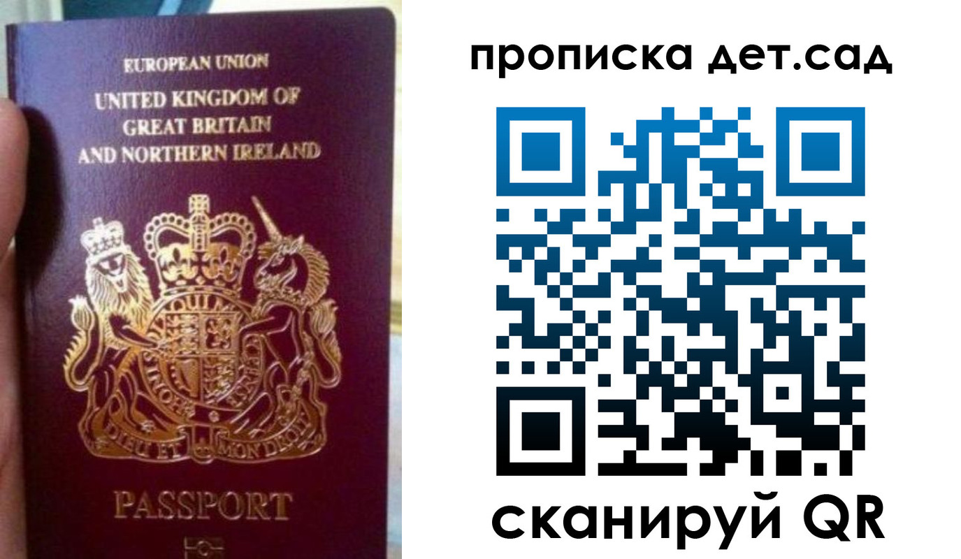 временная регистрация в Хадыженске