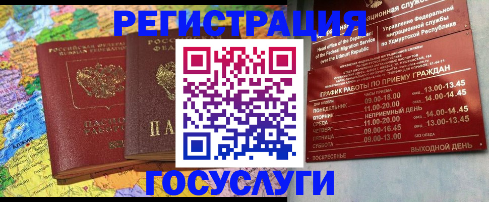 найти адрес прописки в Хадыженске