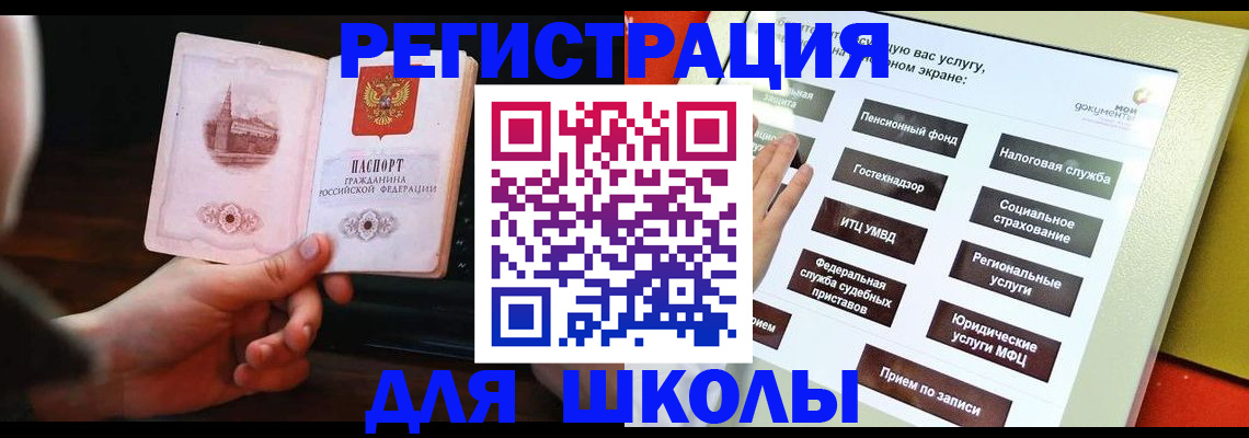 пропишу в квартире в Хадыженске